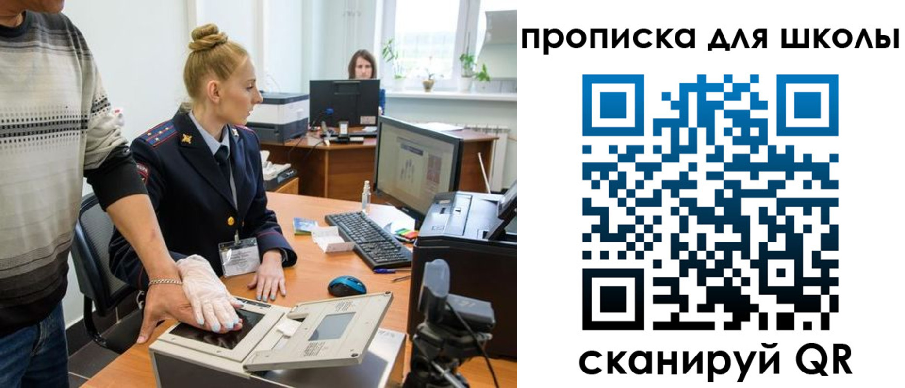 временная регистрация в квартире в Петухово